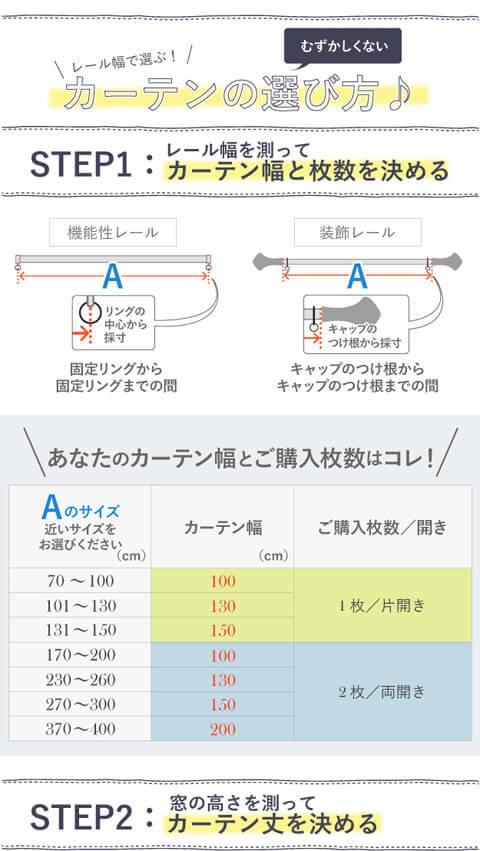 多機能ミラーレースカーテン 幅100cm 丈148〜258cm ドレープカーテン 防炎 遮熱 アレルブロック 丸洗い 日本製 ホワイト 33101112 mu-33101112