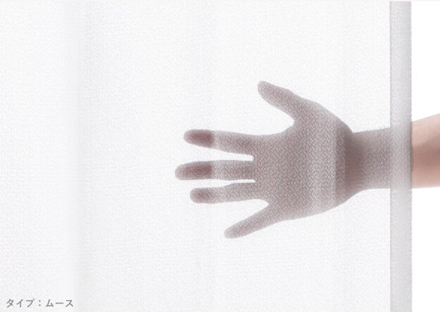 多機能ミラーレースカーテン 幅150cm 丈133?258cm ドレープカーテン 防炎 遮熱 アレルブロック 丸洗い 日本製 ホワイト 33101205 mu-33101205の画像