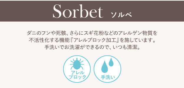 多機能ミラーレースカーテン 幅150cm 丈133?258cm ドレープカーテン 防炎 遮熱 アレルブロック 丸洗い 日本製 ホワイト 33101205 mu-33101205の画像