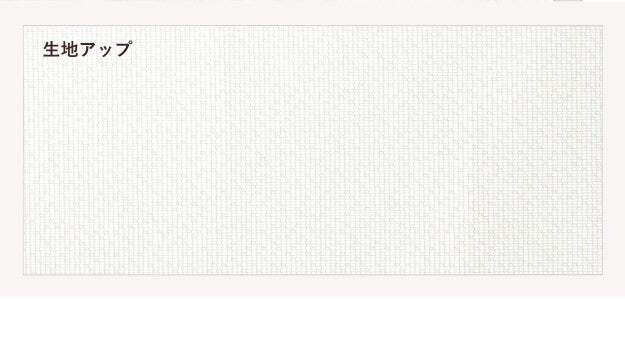 多機能ミラーレースカーテン 幅200cm 丈133?258cm ドレープカーテン 防炎 遮熱 アレルブロック 丸洗い 日本製 ホワイト 33101253 mu-33101253の画像