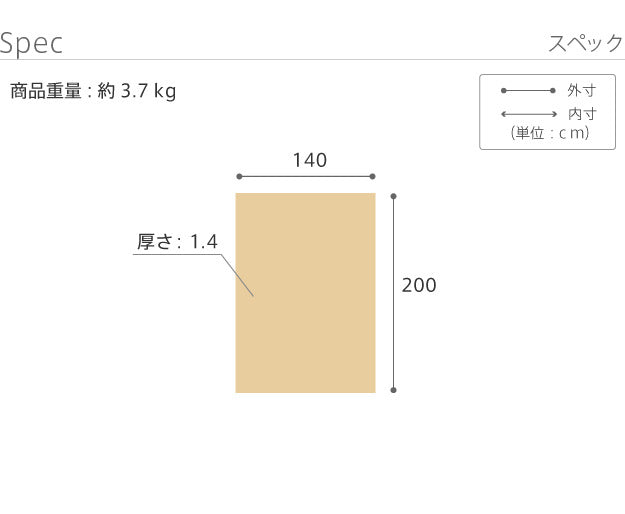 ラグ ラグカーペット 長方形 防音防炎ラグ-エイヴァ 140x200cm リビング 高級感 おしゃれ 北欧 シンプル 無地調 極細 ホットカーペット対応 オールシーズン 防音 防ダニ 防炎 すべり止め 日本製 カットオーダー 在宅 mu-33101374