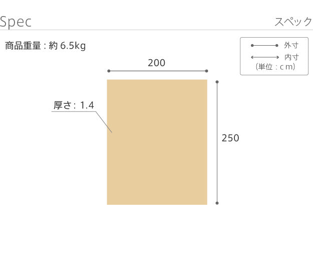 ラグ ラグカーペット 長方形 防音防炎ラグ エイヴァ 200x250cm リビング 高級感 おしゃれ 北欧 シンプル 無地調 極細 ホットカーペット対応 オールシーズン 防音 防ダニ 防炎 すべり止め 日本製 カットオーダー 在宅 mu-33101388の画像