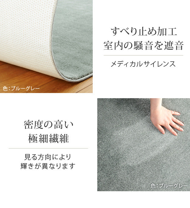 ラグ ラグカーペット 長方形 防音防炎ラグ エイヴァ 200x250cm リビング 高級感 おしゃれ 北欧 シンプル 無地調 極細 ホットカーペット対応 オールシーズン 防音 防ダニ 防炎 すべり止め 日本製 カットオーダー 在宅 mu-33101388の画像