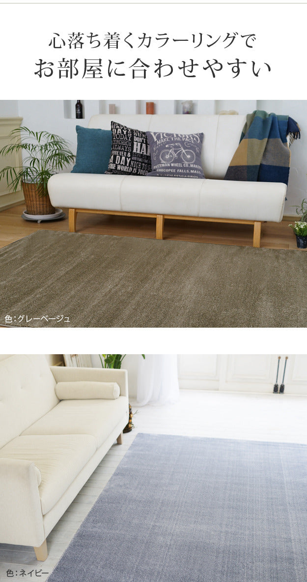 ラグ ラグカーペット 長方形 防音防炎ラグ エイヴァ 200x250cm リビング 高級感 おしゃれ 北欧 シンプル 無地調 極細 ホットカーペット対応 オールシーズン 防音 防ダニ 防炎 すべり止め 日本製 カットオーダー 在宅 mu-33101388の画像