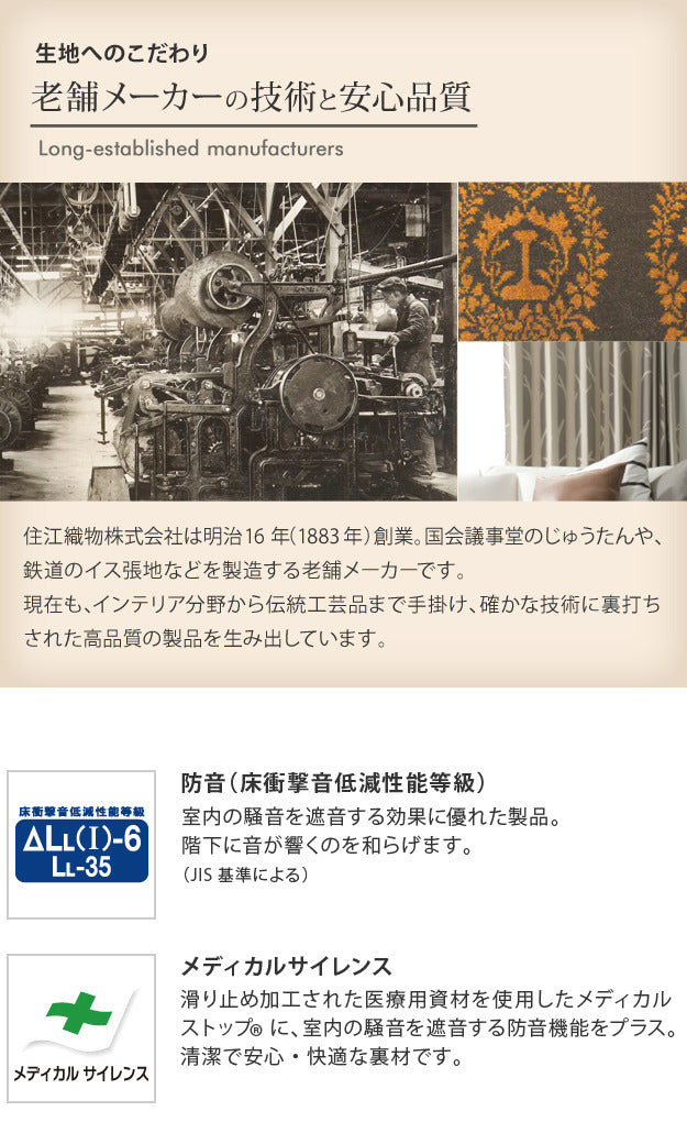 ラグ ラグカーペット 長方形 防音防炎ラグ エイヴァ 200x250cm リビング 高級感 おしゃれ 北欧 シンプル 無地調 極細 ホットカーペット対応 オールシーズン 防音 防ダニ 防炎 すべり止め 日本製 カットオーダー 在宅 mu-33101388の画像