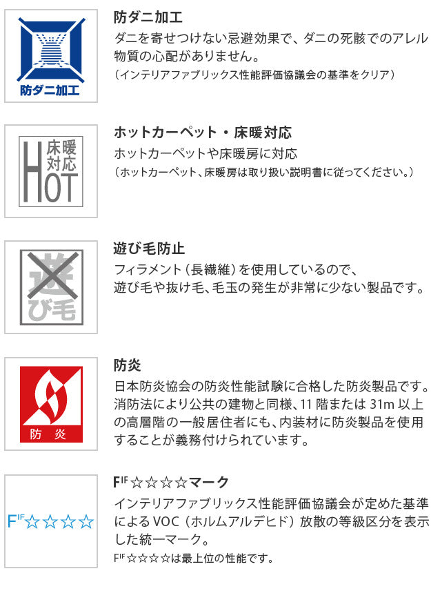 ラグ ラグカーペット 長方形 防音防炎ラグ エイヴァ 200x250cm リビング 高級感 おしゃれ 北欧 シンプル 無地調 極細 ホットカーペット対応 オールシーズン 防音 防ダニ 防炎 すべり止め 日本製 カットオーダー 在宅 mu-33101388の画像