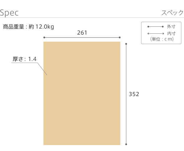 ラグ ラグカーペット 長方形 防音防炎ラグ-エイヴァ 261x352cm リビング 高級感 おしゃれ 北欧 シンプル 無地調 極細 ホットカーペット対応 オールシーズン 防音 防ダニ 防炎 すべり止め 日本製 カットオーダー 在宅 mu-33101402