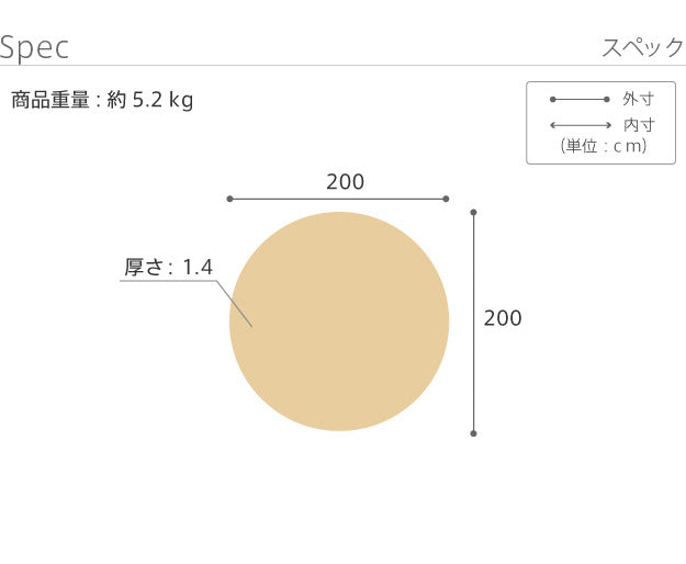 ラグ ラグカーペット 円形 防音防炎ラグ-エイヴァ 円形200cm リビング 高級感 おしゃれ 北欧 シンプル 無地調 極細 ホットカーペット対応 オールシーズン 防音 防ダニ 防炎 すべり止め 日本製 カットオーダー 在宅 mu-33101409