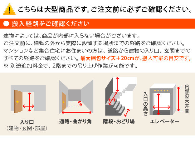 ローソファ 2人掛け 脚 ハイバックローソファ 〔ウィル〕 2人掛け ヴィンテージ デザイン ファブリック コーナー フロアソファー 二人掛 組立設置サービス付 mu-33200085