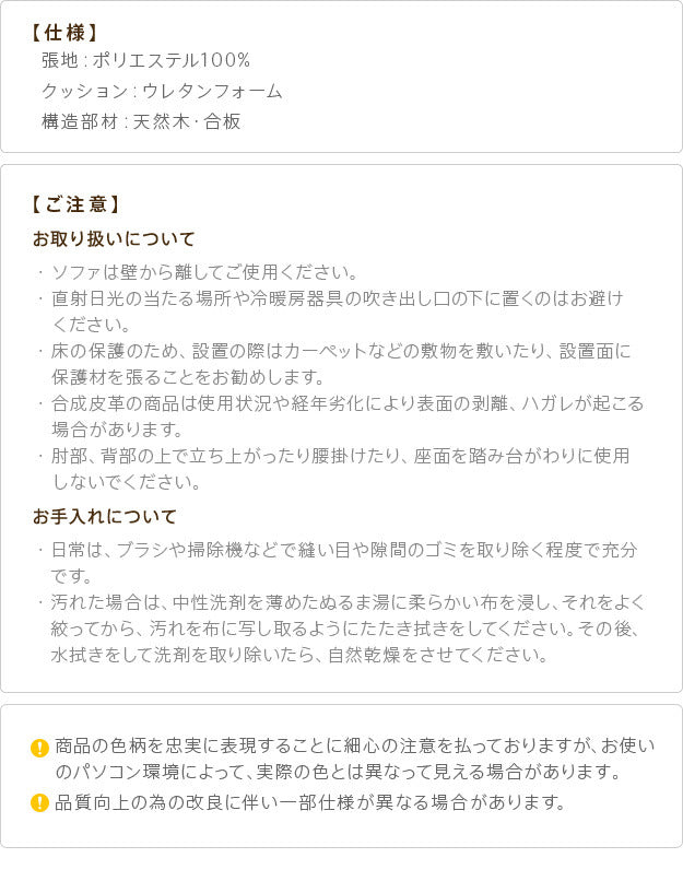 ローソファ 2人掛け 脚 ハイバックローソファ 〔ウィル〕 2人掛け ヴィンテージ デザイン ファブリック コーナー フロアソファー 二人掛 組立設置サービス付 mu-33200085