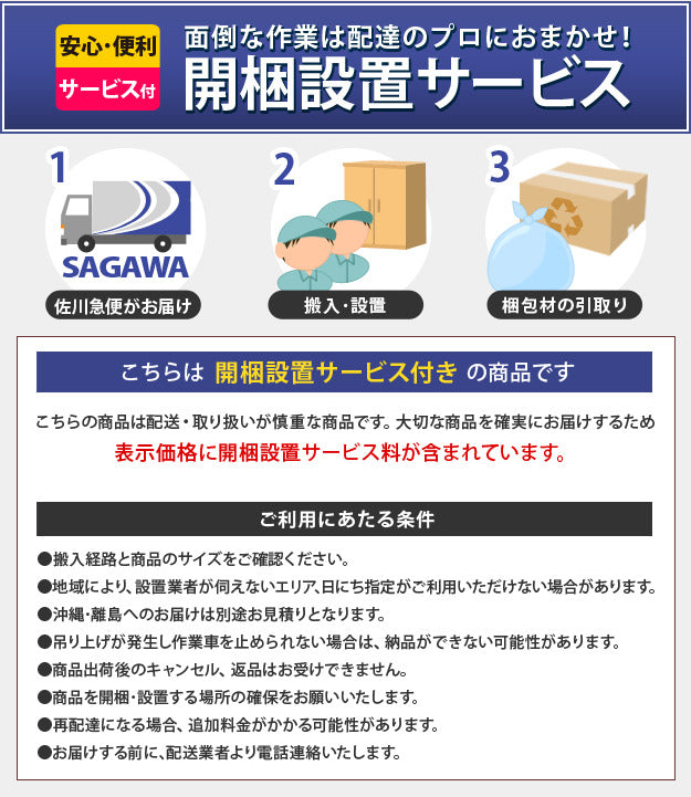 ローソファ コーナー l字 ハイバックローソファ 〔ウィル〕 3点セット ヴィンテージ デザイン ファブリック フロアソファー 一人掛 二人掛 セット 脚 取り外し 組立設置サービス付 mu-33200093