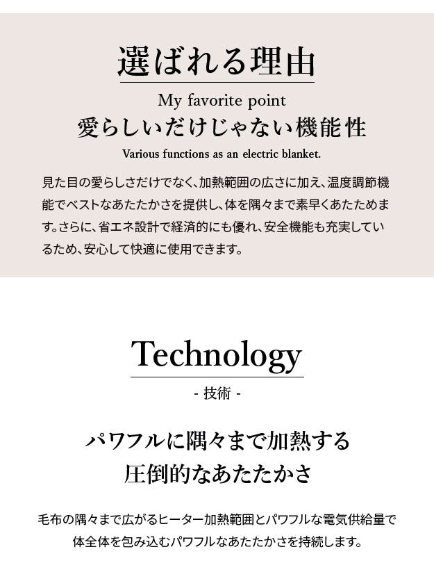 電気毛布 ブランケット 北欧 とろけるフランネル 着る電気毛布 curun クルン エルク柄 ノルディックスタイル 140x180cm ロングサイズ 着る毛布 電気ブランケット 電気ひざ掛け あったか ぽかぽか エルク プレゼント ギフト 洗える 柔らか 日本製 大きめ 省エネ mu-33300030の画像