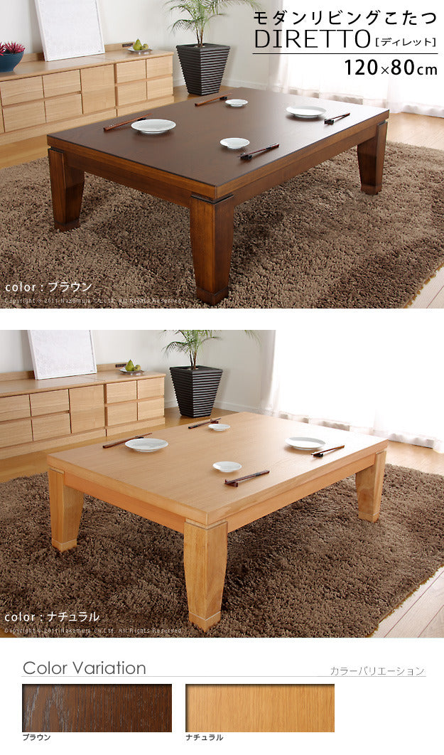 こたつ 長方形 モダンリビング継ぎ脚こたつ ディレット 120x80cm 継脚 高さ調整 テーブル ローテーブル 炬燵 コタツ モダン 天然木 木製 日本製 国産  mu-41200214の画像