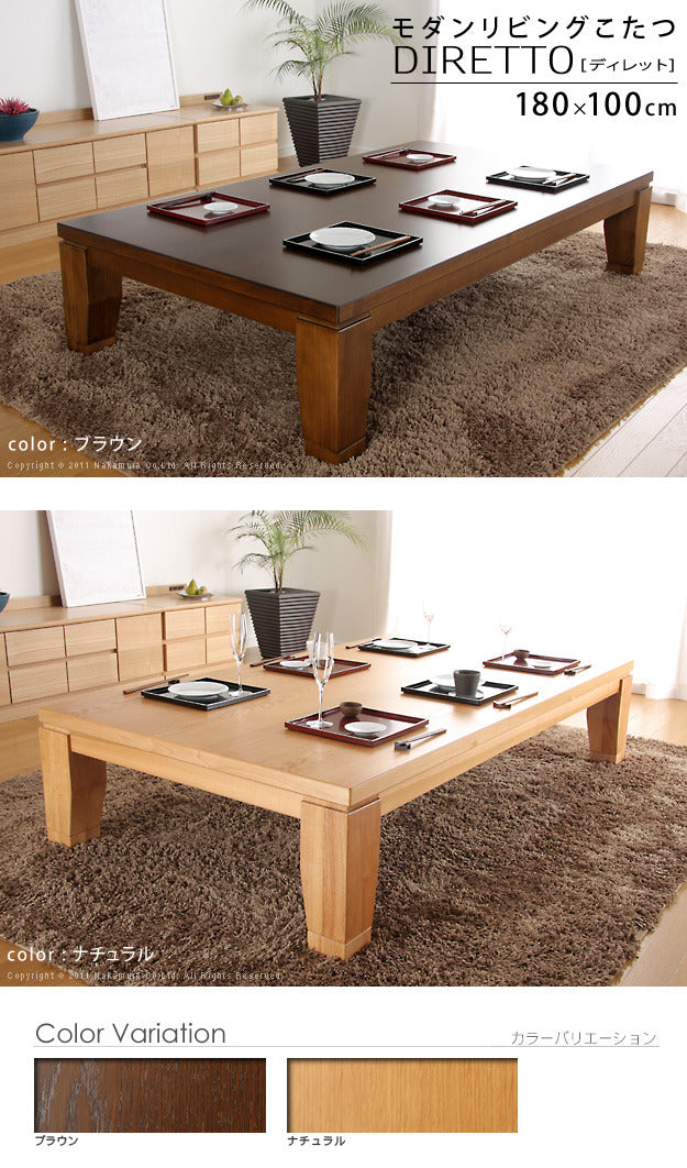 こたつ 長方形 大判サイズ モダンリビング継ぎ脚こたつ ディレット 180x100cm 継脚 高さ調整 テーブル ローテーブル 炬燵 コタツ モダン 天然木 木製 日本製 国産  mu-41200218の画像