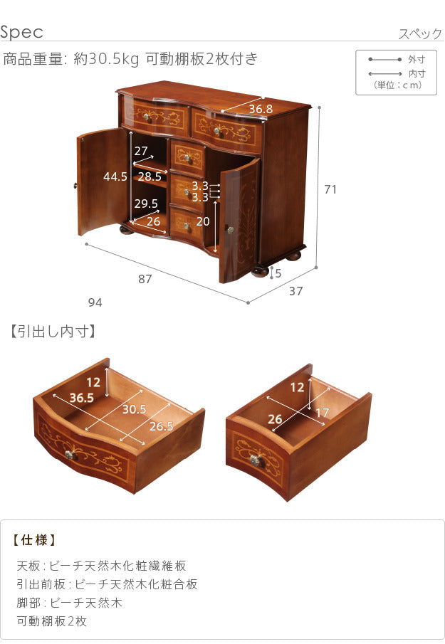 イタリア 家具 ヨーロピアン ヴェローナクラシック 丸脚リビングキャビネット W87cm 丸脚 リビング ヨーロッパ家具 クラシック 輸入家具 アンティーク風 イタリア製 ブラウン おしゃれ 高級感 エレガント 木製 天然木 リモート テレワーク 在宅 mu-42200008