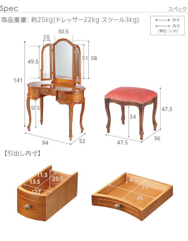 イタリア 家具 ヨーロピアン ヴェローナクラシック 猫脚象嵌ドレッサー&スツール 猫脚 寝室 ヨーロッパ家具 クラシック 輸入家具 アンティーク風 イタリア製 ブラウン おしゃれ 高級感 エレガント 木製 天然木 リモート テレワーク 在宅 mu-42200014