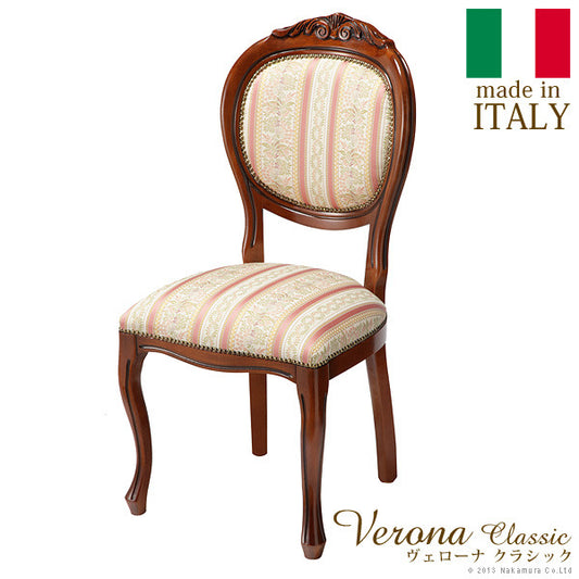 イタリア 家具 ヨーロピアン ヴェローナクラシック ダイニング チェア-ミックスピンク 猫脚 椅子 ヨーロッパ家具 クラシック 輸入家具 アンティーク風 イタリア製 ブラウン おしゃれ 高級感 エレガント 木製 天然木 リモート テレワーク 在宅 mu-42200029の画像