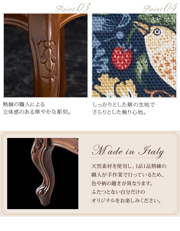 イタリア 家具 ヨーロピアン ヴェローナクラシック 肘付スツール 猫脚 椅子 ヨーロッパ家具 クラシック 輸入家具 アンティーク風 イタリア製 ブラウン おしゃれ 高級感 エレガント 木製 天然木 リモート テレワーク 在宅 mu-42200151の画像