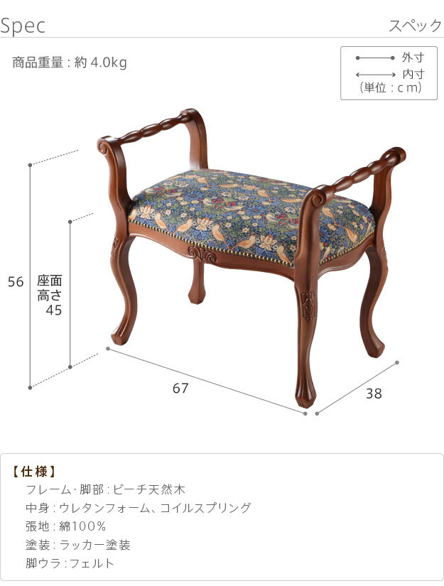 イタリア 家具 ヨーロピアン ヴェローナクラシック 肘付スツール 猫脚 椅子 ヨーロッパ家具 クラシック 輸入家具 アンティーク風 イタリア製 ブラウン おしゃれ 高級感 エレガント 木製 天然木 リモート テレワーク 在宅 mu-42200151の画像