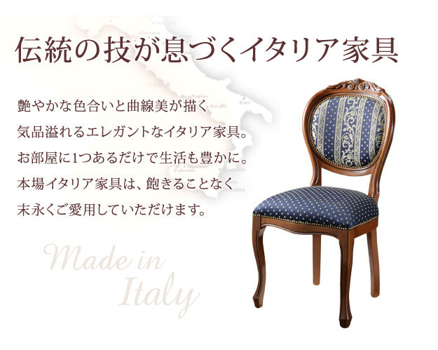 イタリア 家具 ヨーロピアン ヴェローナクラシック ダイニング チェア-ヨーロピアンブルー 猫脚 椅子 ヨーロッパ家具 クラシック 輸入家具 アンティーク風 イタリア製 ブラウン おしゃれ 高級感 エレガント 木製 天然木 リモート テレワーク 在宅 mu-42200161の画像