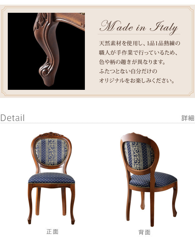 イタリア 家具 ヨーロピアン ヴェローナクラシック ダイニング チェア-ヨーロピアンブルー 猫脚 椅子 ヨーロッパ家具 クラシック 輸入家具 アンティーク風 イタリア製 ブラウン おしゃれ 高級感 エレガント 木製 天然木 リモート テレワーク 在宅 mu-42200161の画像