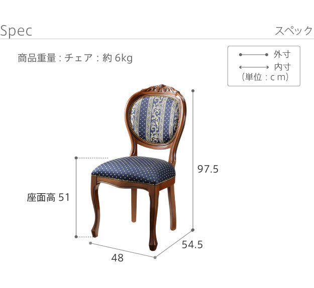 イタリア 家具 ヨーロピアン ヴェローナクラシック ダイニング チェア-ヨーロピアンブルー 猫脚 椅子 ヨーロッパ家具 クラシック 輸入家具 アンティーク風 イタリア製 ブラウン おしゃれ 高級感 エレガント 木製 天然木 リモート テレワーク 在宅 mu-42200161の画像