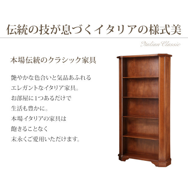 イタリア 家具 ヨーロピアン ヴェローナクラシック 5段ブックシェルフ W98cm 収納 ヨーロッパ家具 クラシック 輸入家具 アンティーク風 イタリア製 ブラウン おしゃれ 高級感 エレガント 木製 天然木 リモート テレワーク 在宅 mu-42200171の画像