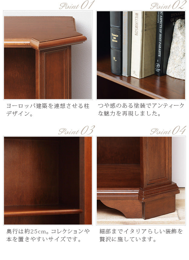 イタリア 家具 ヨーロピアン ヴェローナクラシック 5段ブックシェルフ W98cm 収納 ヨーロッパ家具 クラシック 輸入家具 アンティーク風 イタリア製 ブラウン おしゃれ 高級感 エレガント 木製 天然木 リモート テレワーク 在宅 mu-42200171の画像