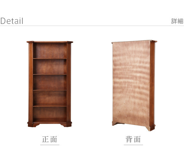 イタリア 家具 ヨーロピアン ヴェローナクラシック 5段ブックシェルフ W98cm 収納 ヨーロッパ家具 クラシック 輸入家具 アンティーク風 イタリア製 ブラウン おしゃれ 高級感 エレガント 木製 天然木 リモート テレワーク 在宅 mu-42200171の画像