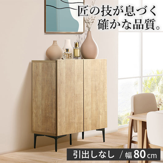 キャビネット サイドボード 幅80cm 国産 日本製 セミ完成品 リビング収納 脚付き 大容量 おしゃれ 北欧 リビングキャビネット リビングボード ナチュラル ウォールナット オーク 木目 コード穴 シンプル 扉付き ヴィンテージ キャビネットFV mu-42800001の画像
