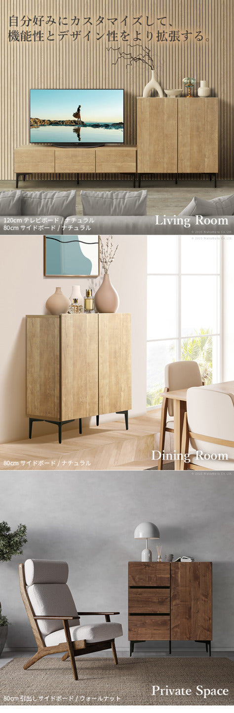 キャビネット サイドボード 幅80cm 国産 日本製 セミ完成品 リビング収納 脚付き 大容量 おしゃれ 北欧 リビングキャビネット リビングボード ナチュラル ウォールナット オーク 木目 コード穴 シンプル 扉付き ヴィンテージ キャビネットFV mu-42800001の画像