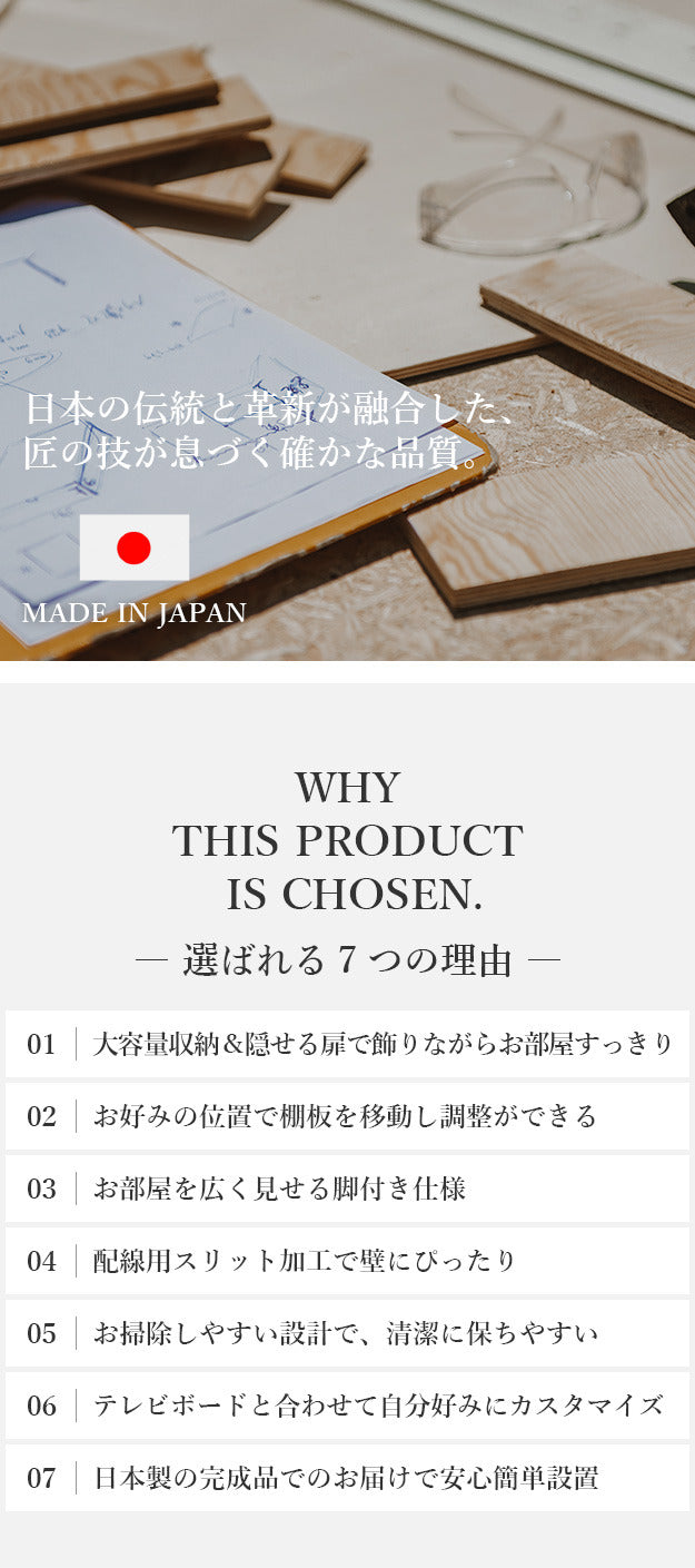 キャビネット サイドボード 幅80cm 国産 日本製 セミ完成品 リビング収納 脚付き 大容量 おしゃれ 北欧 リビングキャビネット リビングボード ナチュラル ウォールナット オーク 木目 コード穴 シンプル 扉付き ヴィンテージ キャビネットFV mu-42800001の画像