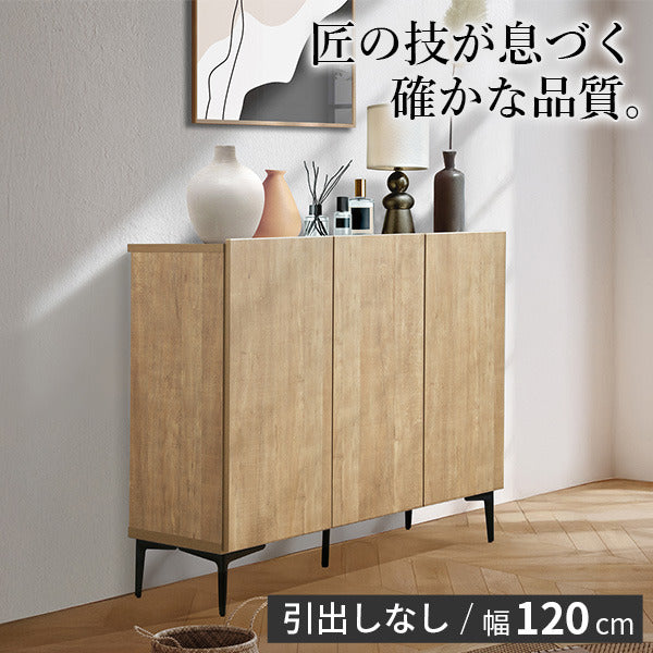 キャビネット サイドボード 幅120cm 国産 日本製 セミ完成品 リビング収納 脚付き 大容量 おしゃれ 北欧 リビングキャビネット リビングボード ナチュラル ウォールナット オーク 木目 コード穴 シンプル 扉付き ヴィンテージ キャビネットFV mu-42800003の画像