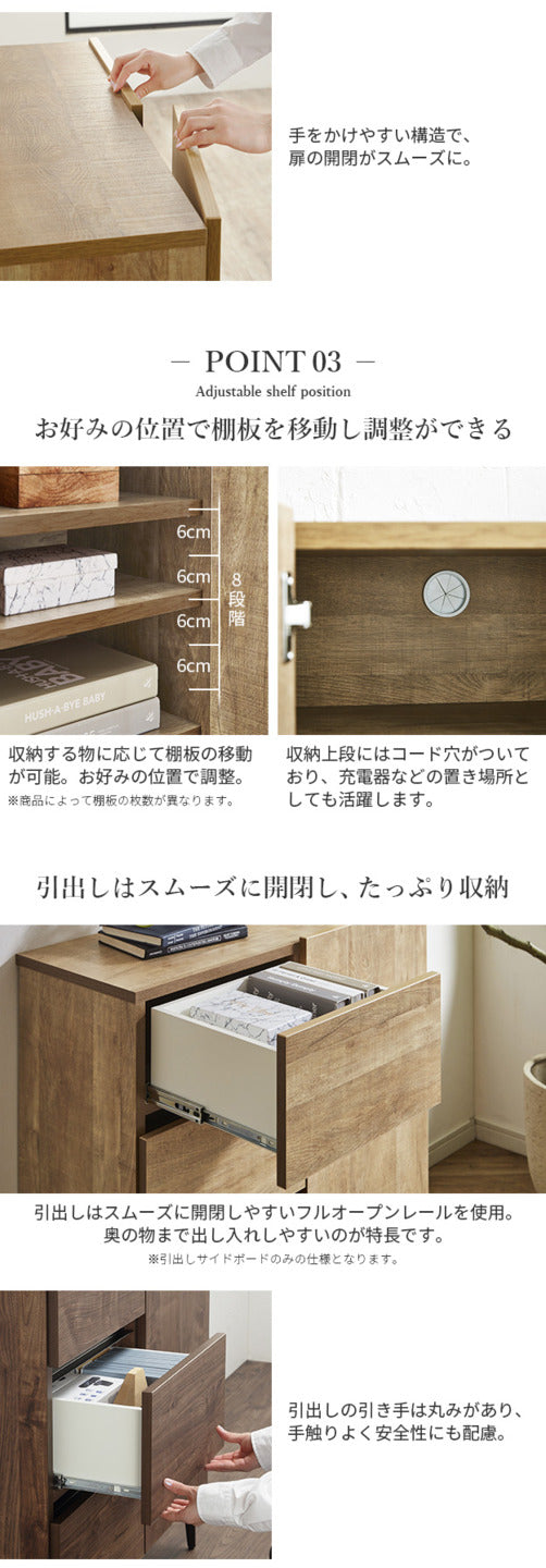 キャビネット サイドボード 幅120cm 国産 日本製 セミ完成品 リビング収納 脚付き 大容量 おしゃれ 北欧 リビングキャビネット リビングボード ナチュラル ウォールナット オーク 木目 コード穴 シンプル 扉付き ヴィンテージ キャビネットFV mu-42800003の画像