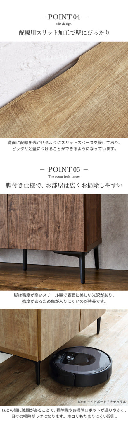 キャビネット サイドボード 幅120cm 国産 日本製 セミ完成品 リビング収納 脚付き 大容量 おしゃれ 北欧 リビングキャビネット リビングボード ナチュラル ウォールナット オーク 木目 コード穴 シンプル 扉付き ヴィンテージ キャビネットFV mu-42800003の画像