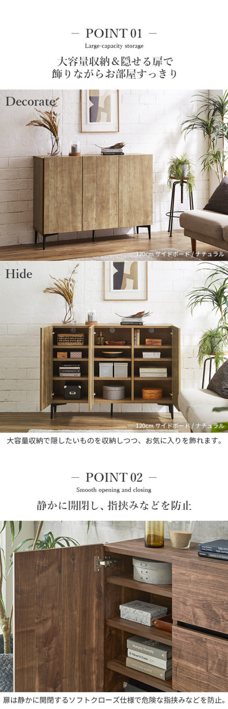 キャビネット サイドボード 引出し 幅80cm 国産 日本製 セミ完成品 リビング収納 脚付き 大容量 おしゃれ 北欧 リビングキャビネット リビングボード ナチュラル ウォールナット オーク 木目 コード穴 シンプル 扉付き ヴィンテージ キャビネットFV mu-42800005の画像