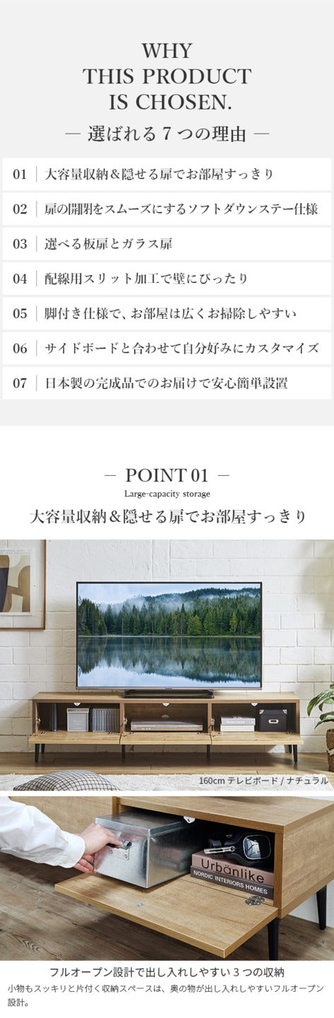 テレビボード 板扉/幅120cm テレビ台 ローボード TVボード 国産 日本製 セミ完成品 リビングボード テレビラック リビング収納 TV台 AVボード おしゃれ ナチュラル ウォールナット ブラウン オーク ヴィンテージ テレビ台FV mu-42800007の画像