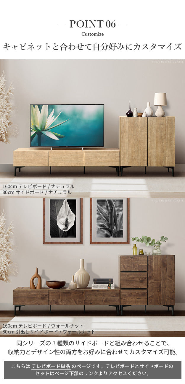 テレビボード 板扉/幅120cm テレビ台 ローボード TVボード 国産 日本製 セミ完成品 リビングボード テレビラック リビング収納 TV台 AVボード おしゃれ ナチュラル ウォールナット ブラウン オーク ヴィンテージ テレビ台FV mu-42800007の画像