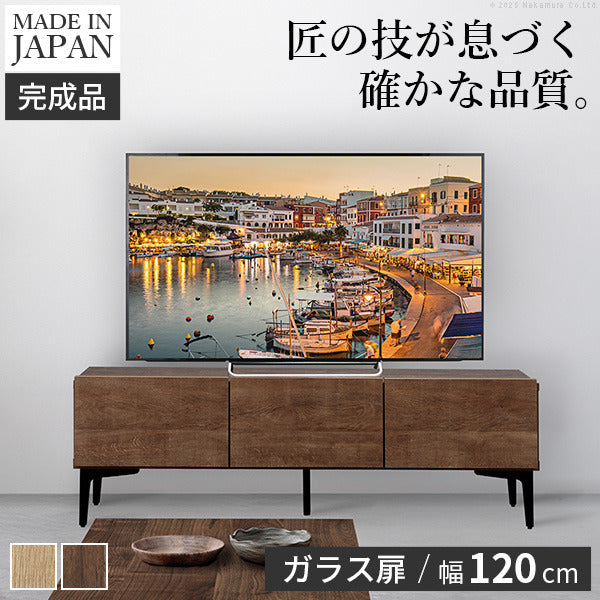 テレビボード ガラス扉/幅120cm テレビ台 ローボード TVボード 国産 日本製 セミ完成品 リビングボード テレビラック リビング収納 TV台 AVボード おしゃれ ナチュラル ウォールナット ブラウン オーク ヴィンテージ テレビ台FV mu-42800009の画像