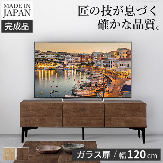 テレビボード ガラス扉/幅120cm テレビ台 ローボード TVボード 国産 日本製 セミ完成品 リビングボード テレビラック リビング収納 TV台 AVボード おしゃれ ナチュラル ウォールナット ブラウン オーク ヴィンテージ テレビ台FV mu-42800009の画像