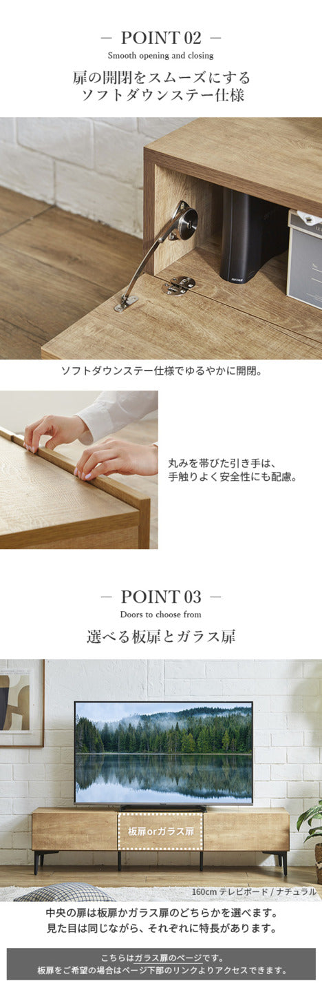 テレビボード ガラス扉/幅120cm テレビ台 ローボード TVボード 国産 日本製 セミ完成品 リビングボード テレビラック リビング収納 TV台 AVボード おしゃれ ナチュラル ウォールナット ブラウン オーク ヴィンテージ テレビ台FV mu-42800009の画像