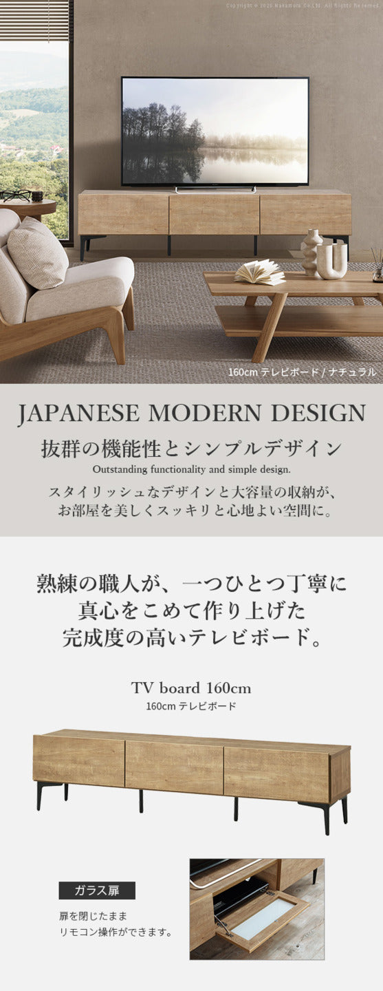テレビボード ガラス扉/幅160cm テレビ台 ローボード TVボード 国産 日本製 セミ完成品 リビングボード テレビラック リビング収納 TV台 AVボード おしゃれ ナチュラル ウォールナット ブラウン オーク ヴィンテージ テレビ台FV mu-42800013の画像