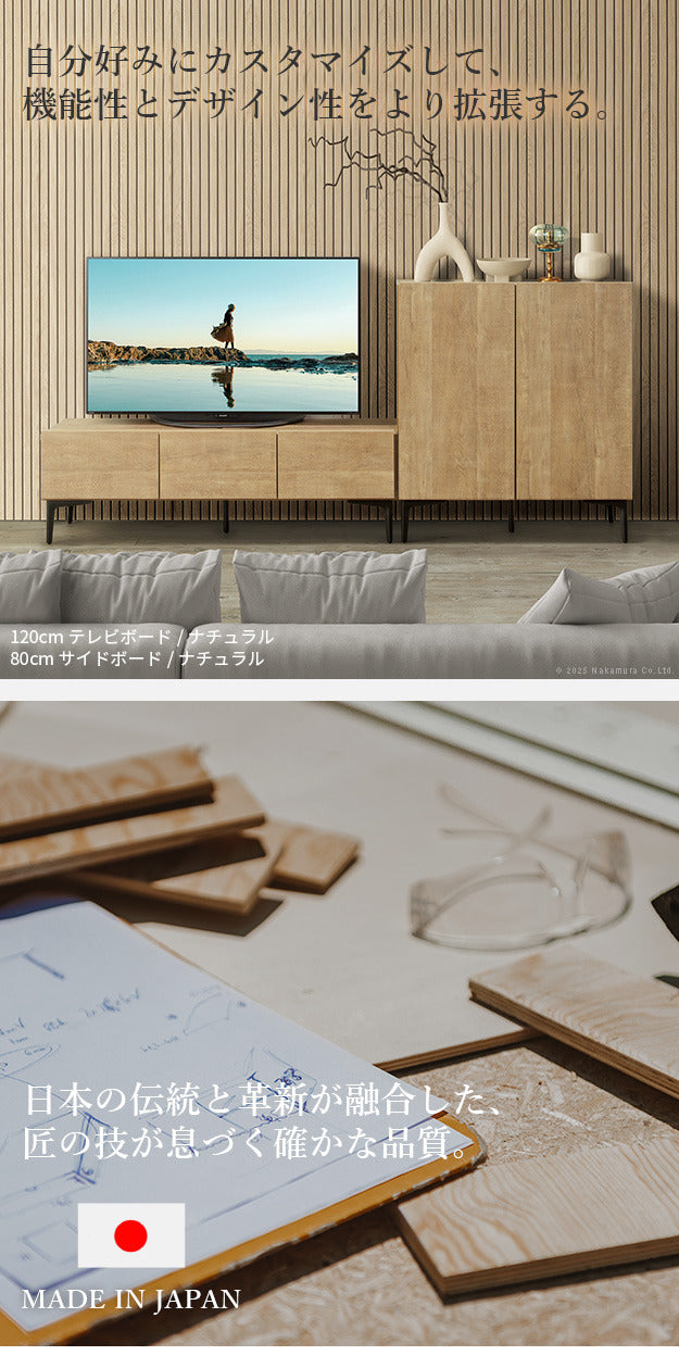 テレビボード ガラス扉/幅160cm テレビ台 ローボード TVボード 国産 日本製 セミ完成品 リビングボード テレビラック リビング収納 TV台 AVボード おしゃれ ナチュラル ウォールナット ブラウン オーク ヴィンテージ テレビ台FV mu-42800013の画像