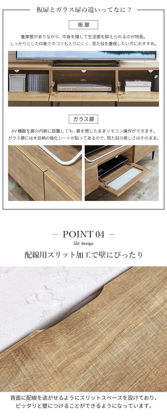 テレビボード ガラス扉/幅160cm テレビ台 ローボード TVボード 国産 日本製 セミ完成品 リビングボード テレビラック リビング収納 TV台 AVボード おしゃれ ナチュラル ウォールナット ブラウン オーク ヴィンテージ テレビ台FV mu-42800013の画像