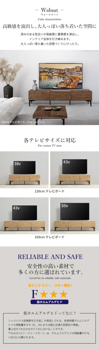 テレビボード ガラス扉/幅160cm テレビ台 ローボード TVボード 国産 日本製 セミ完成品 リビングボード テレビラック リビング収納 TV台 AVボード おしゃれ ナチュラル ウォールナット ブラウン オーク ヴィンテージ テレビ台FV mu-42800013の画像