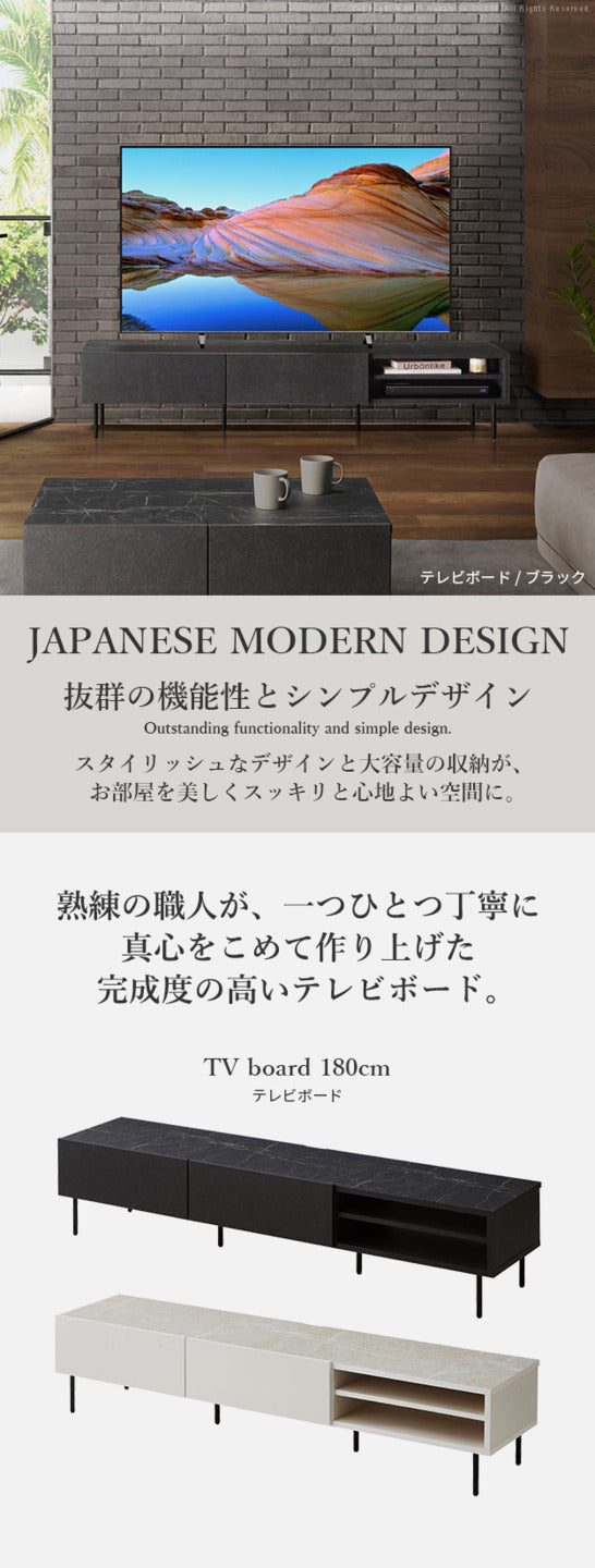 テレビ台VI 幅180cm ローボード テレビボード 国産 日本製 セミ完成品 リビングボード テレビラック リビング収納 大容量 引出し TV台 AVボード TVボード おしゃれ シンプル ヴィンテージ ブラック ホワイト mu-42800039の画像