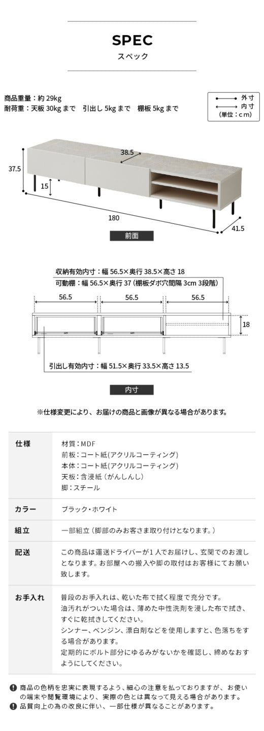 テレビ台VI 幅180cm ローボード テレビボード 国産 日本製 セミ完成品 リビングボード テレビラック リビング収納 大容量 引出し TV台 AVボード TVボード おしゃれ シンプル ヴィンテージ ブラック ホワイト mu-42800039の画像