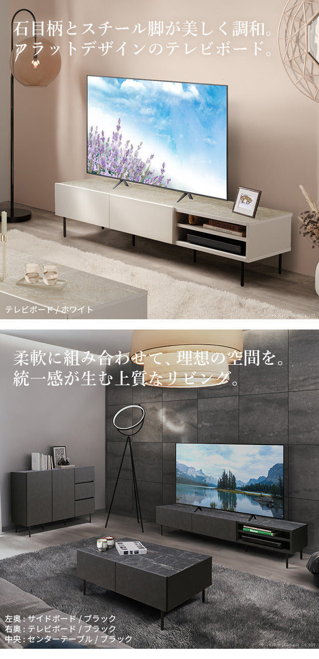 テレビ台VI 幅180cm ローボード テレビボード 国産 日本製 セミ完成品 リビングボード テレビラック リビング収納 大容量 引出し TV台 AVボード TVボード おしゃれ シンプル ヴィンテージ ブラック ホワイト mu-42800039の画像