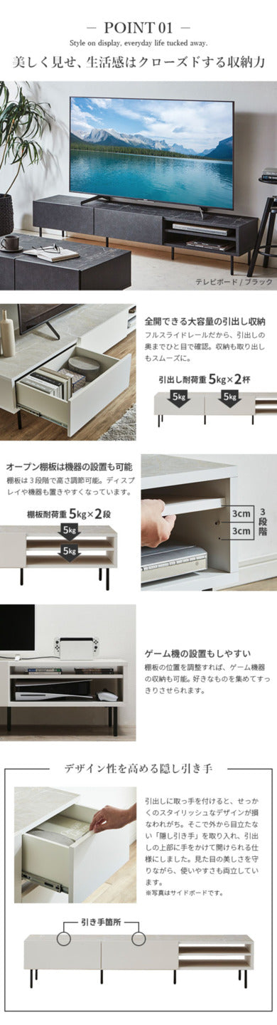 テレビ台VI 幅180cm ローボード テレビボード 国産 日本製 セミ完成品 リビングボード テレビラック リビング収納 大容量 引出し TV台 AVボード TVボード おしゃれ シンプル ヴィンテージ ブラック ホワイト mu-42800039の画像