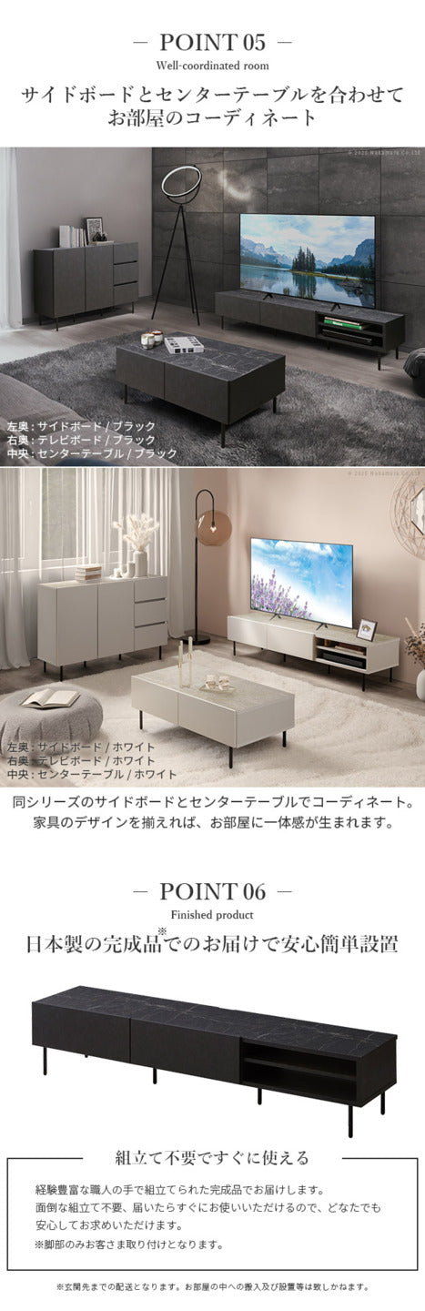 テレビ台VI 幅180cm ローボード テレビボード 国産 日本製 セミ完成品 リビングボード テレビラック リビング収納 大容量 引出し TV台 AVボード TVボード おしゃれ シンプル ヴィンテージ ブラック ホワイト mu-42800039の画像